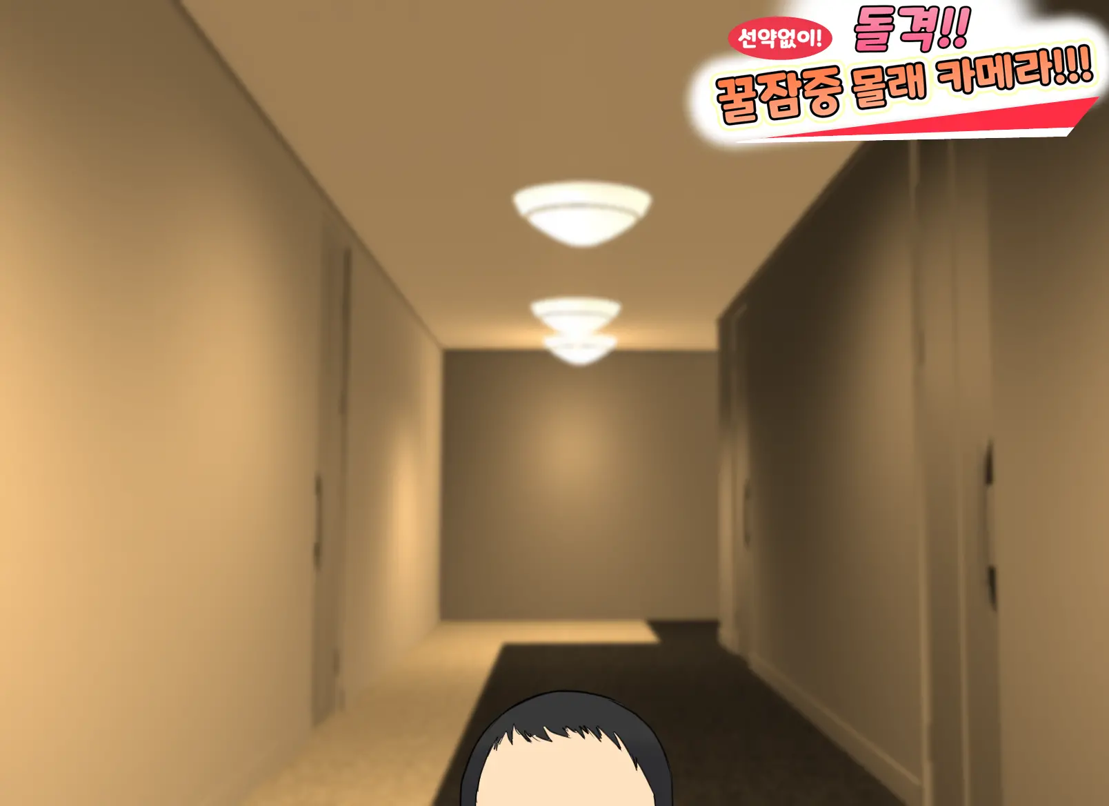 Kodomo Sukebe Variety Kodomo No Hadaka Wa Mada Mijuku Dakara Televi De Utsushite Mo Daijoubu Daa | 어린이 변태 예능쇼 어린애의 알몸은 아직 미성숙하니까 TV에 나와도 괜찮아